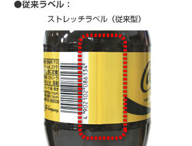 コカコーラ　ペットボトルラベル　１ロール コカコーラペットボトルラベル1ロール
